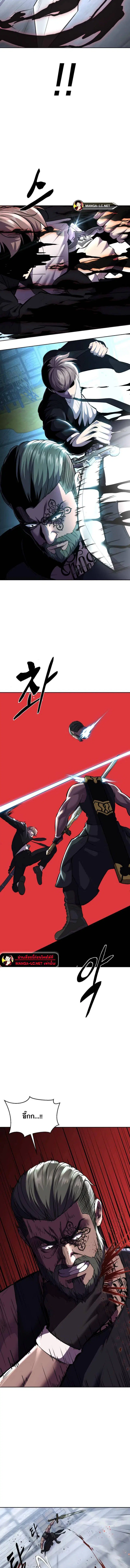 The Boy of Death ตอนที่ 219 หน้า 22