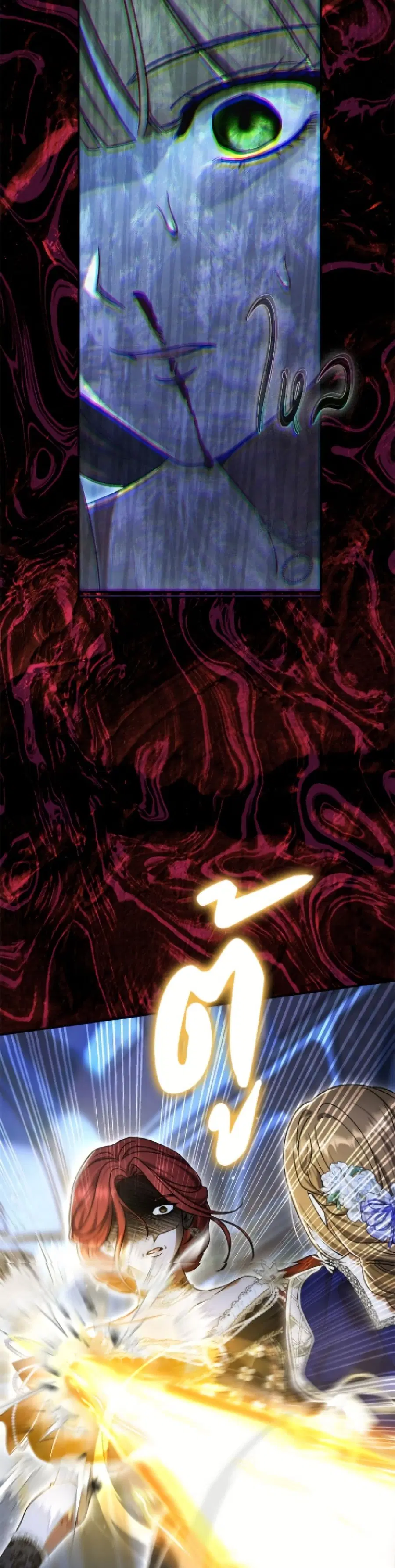 The Villain’s Match Is Too Perfect – คู่ดูตัวของนางร้ายเพอร์เฟกต์เกินไป ตอนที่ 93 หน้า 35
