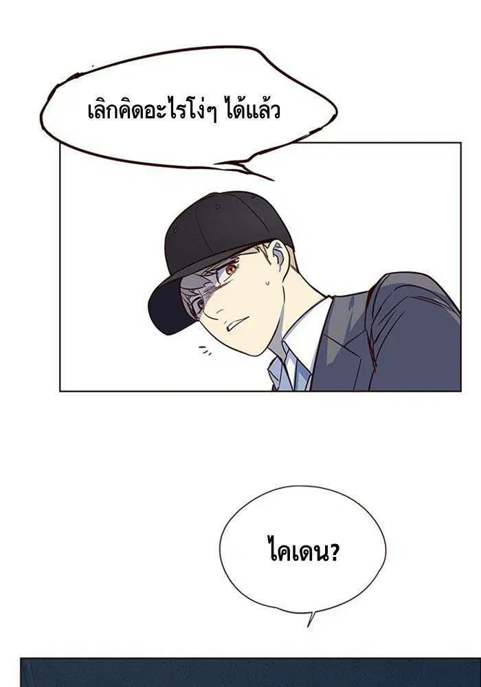 Eleceed ตอนที่ 5 หน้า 63