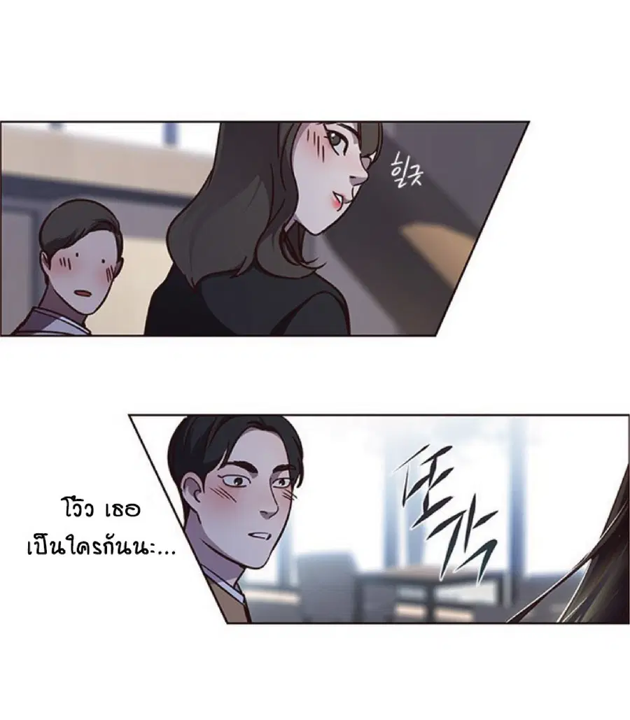 Eleceed ตอนที่ 58 หน้า 77