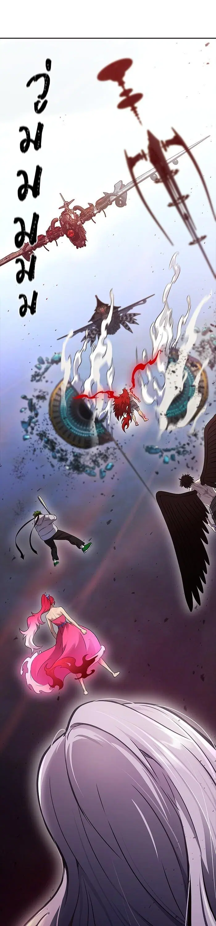 Tower of God ตอนที่ 613 หน้า 41