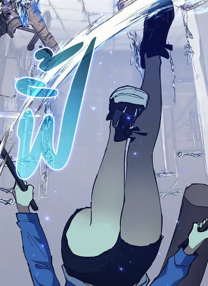 The S-Classes That I Raised (My S-Class Hunters) ตอนที่ 14 หน้า 4