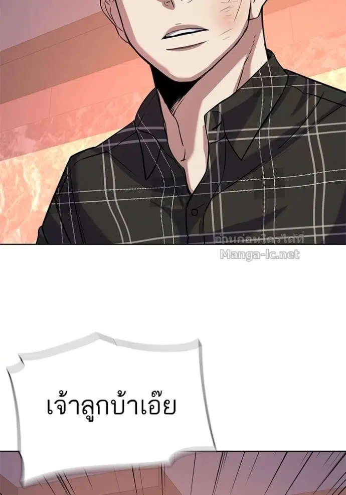 Reborn Rich ตอนที่ 82 หน้า 107