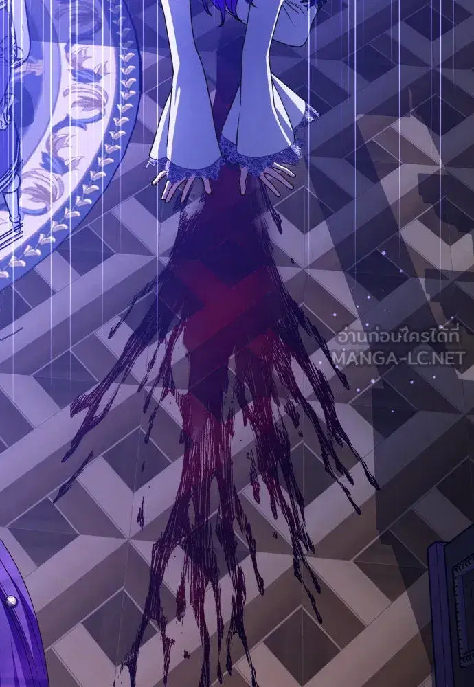 Your Throne ตอนที่ 175 หน้า 105