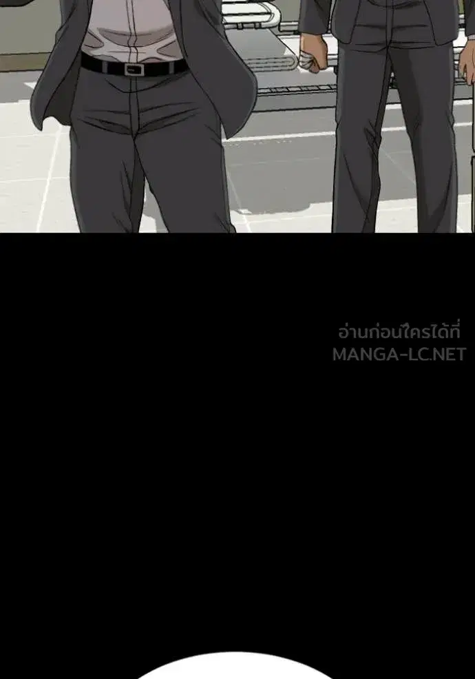 Bad Guy ตอนที่ 274 หน้า 50