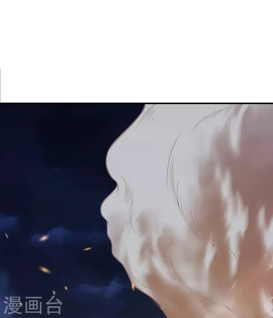 Against the Gods ตอนที่ 520 หน้า 12