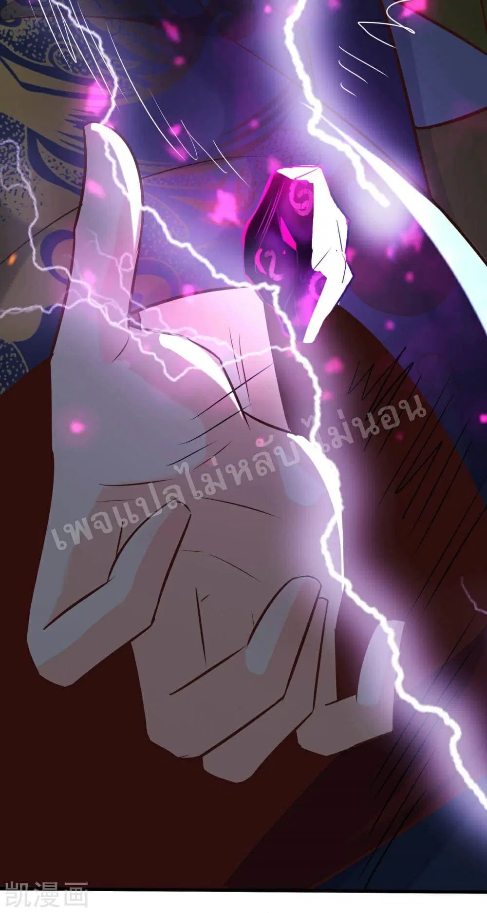 My Harem is All Female Students ตอนที่ 29 หน้า 37