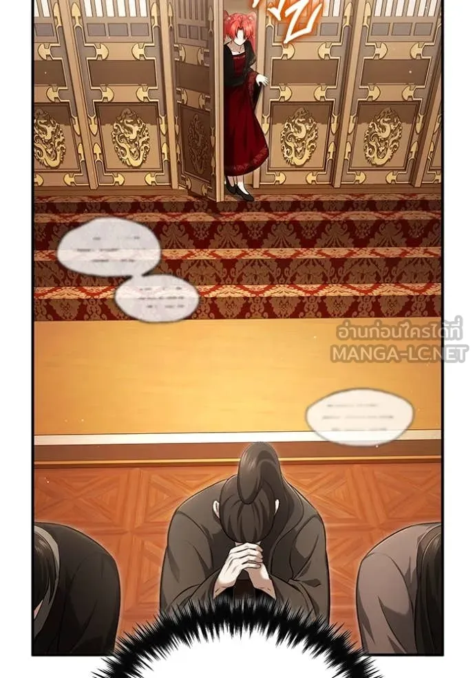 Regressor’s Life After Retirement ตอนที่ 89 หน้า 15