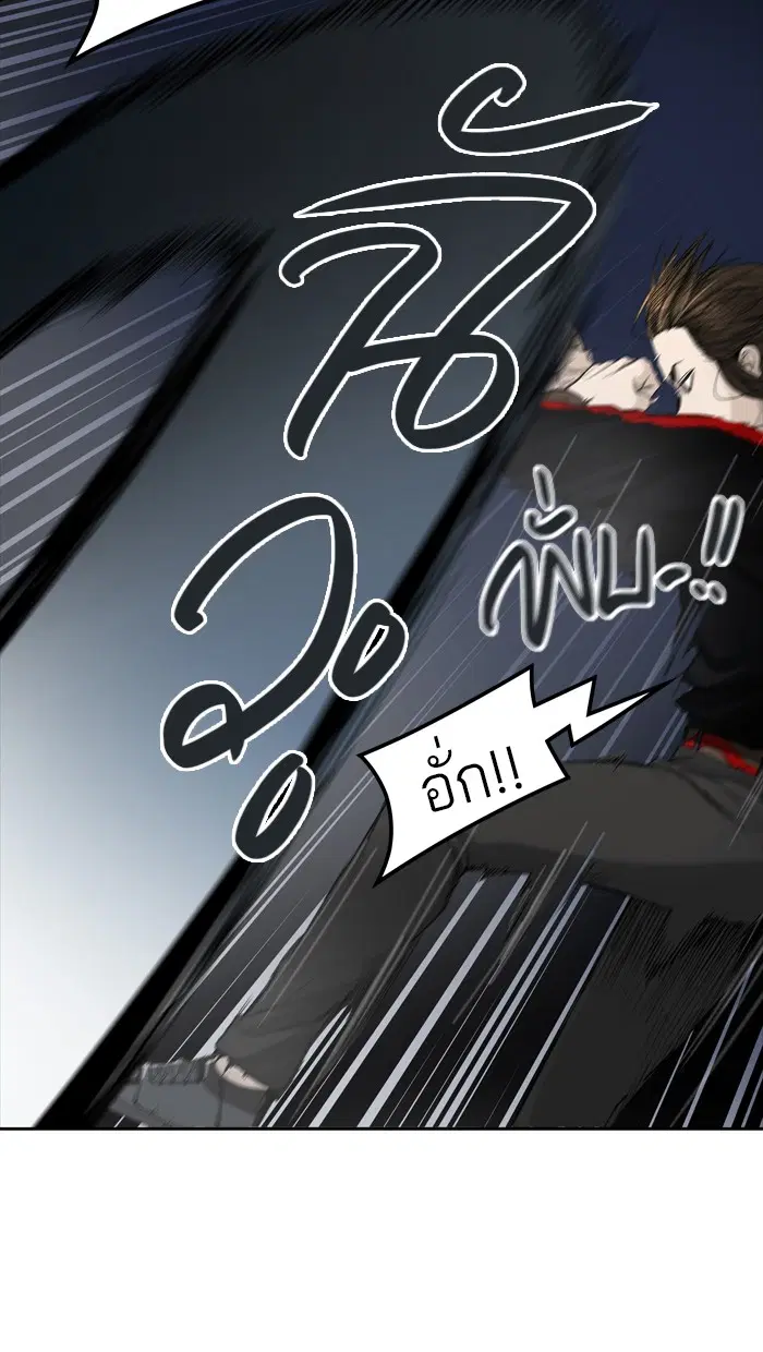Tower of God ตอนที่ 446 หน้า 88