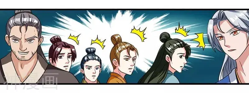 Reborn 80,000 years ตอนที่ 10 หน้า 4