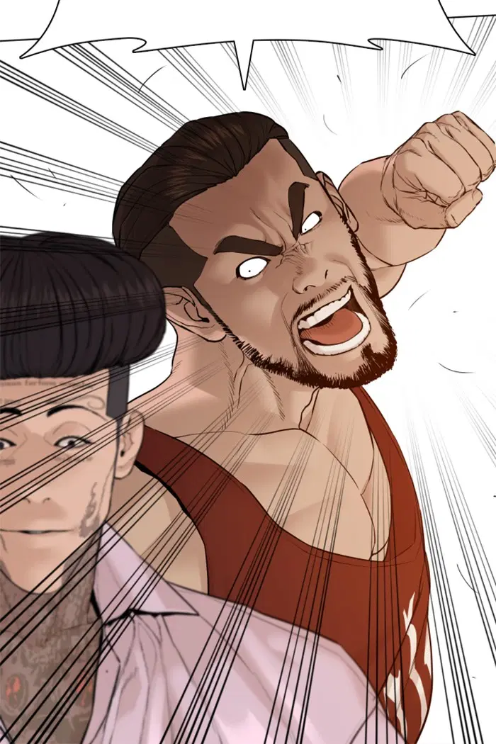How to Fight ตอนที่ 75 หน้า 13