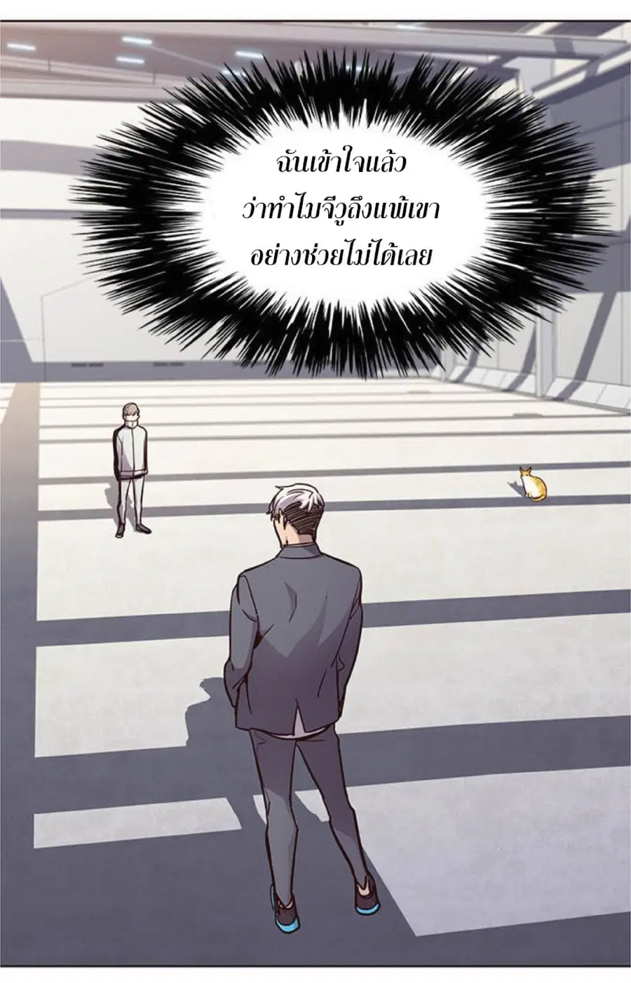 Eleceed ตอนที่ 24 หน้า 59