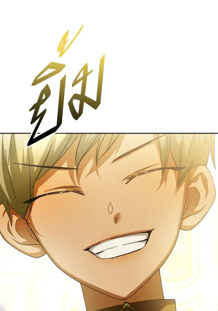 Your Throne ตอนที่ 133 หน้า 110