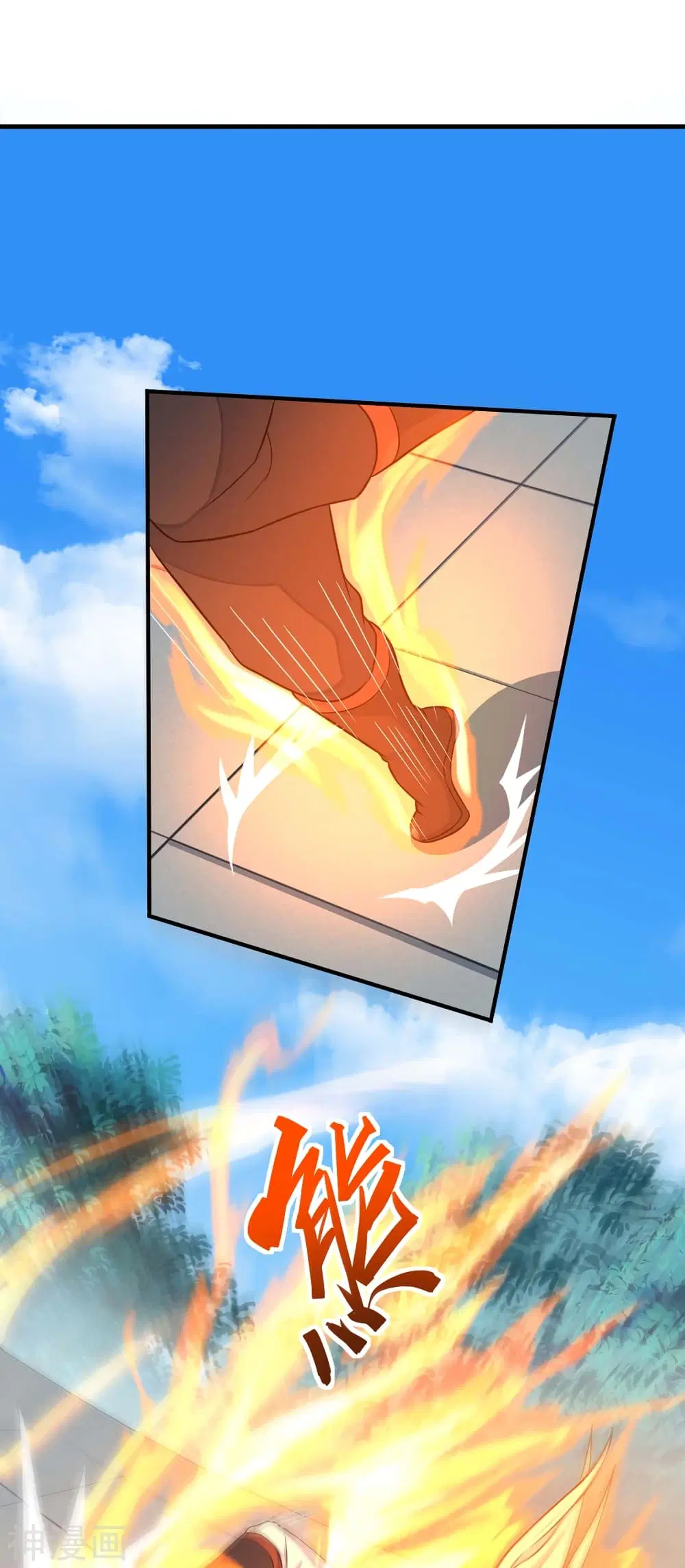 Return of Divine Emperor ตอนที่ 107 หน้า 19