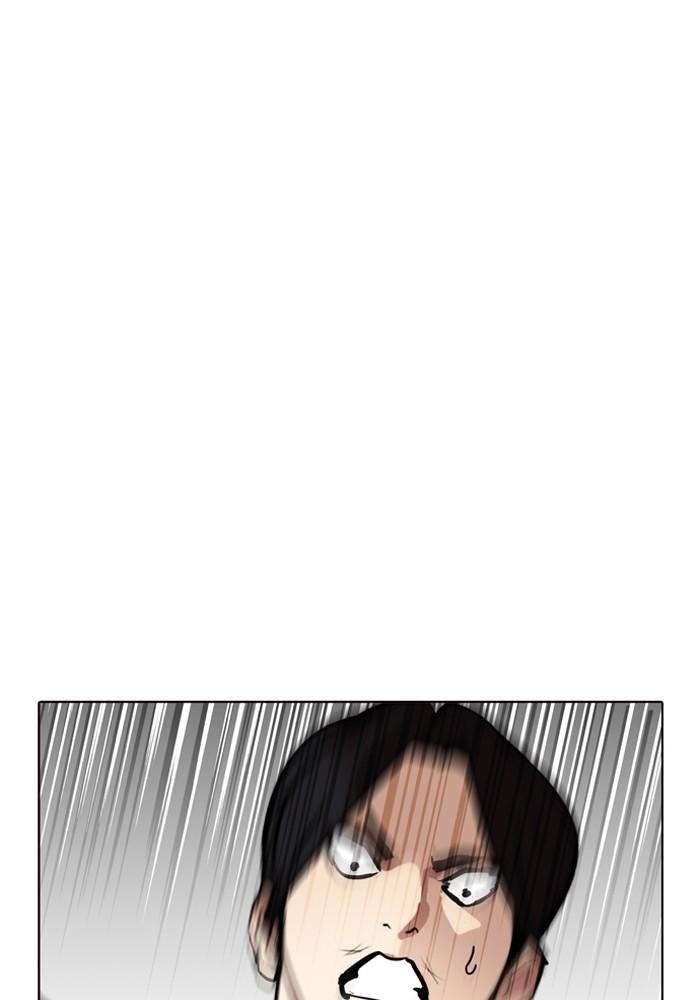 Lookism ตอนที่ 205 หน้า 17