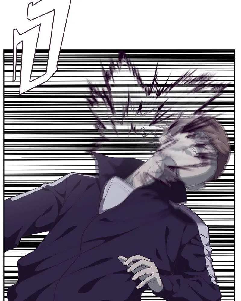 The Boy of Death ตอนที่ 77 หน้า 55