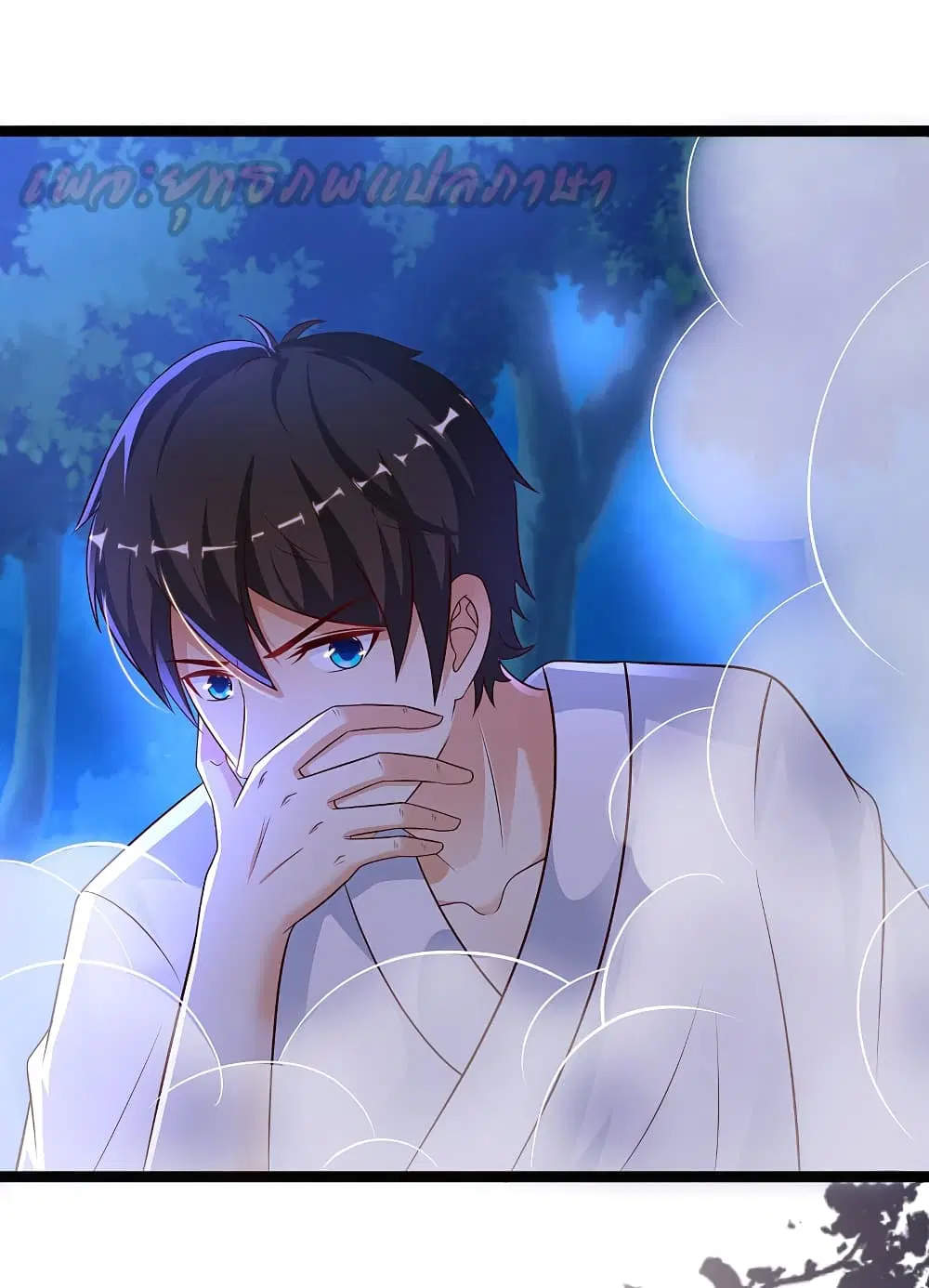 The Strongest Peach Blossom ตอนที่ 188 หน้า 16