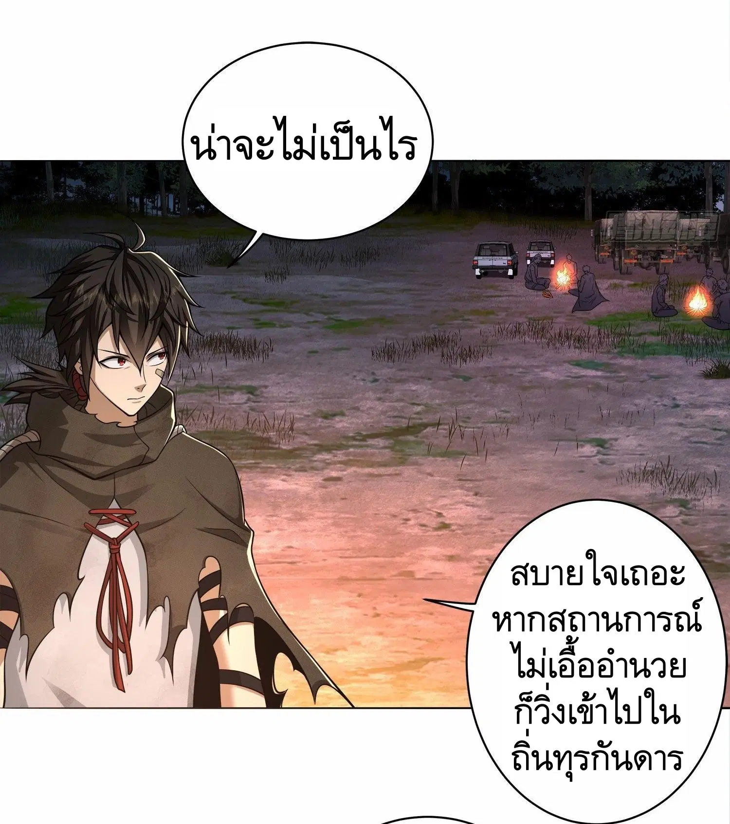 The First Order ตอนที่ 57 หน้า 36