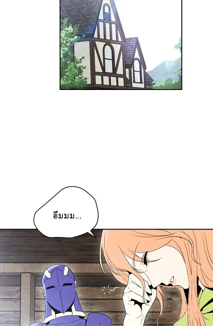 Skeleton Soldier ตอนที่ 93 หน้า 80