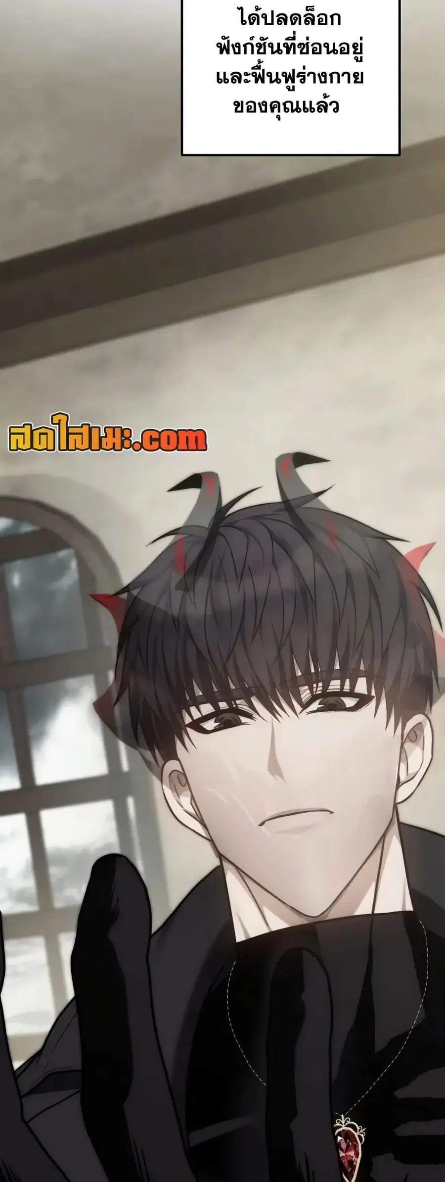 Ranker Who Lives A Second Time ตอนที่ 180 หน้า 15