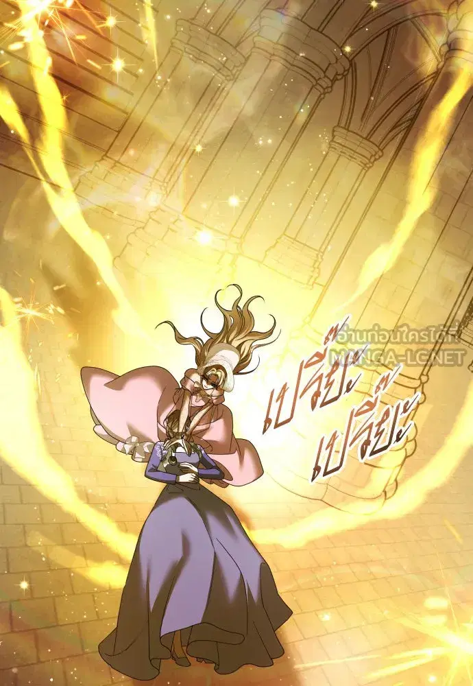 Your Throne ตอนที่ 214 หน้า 18