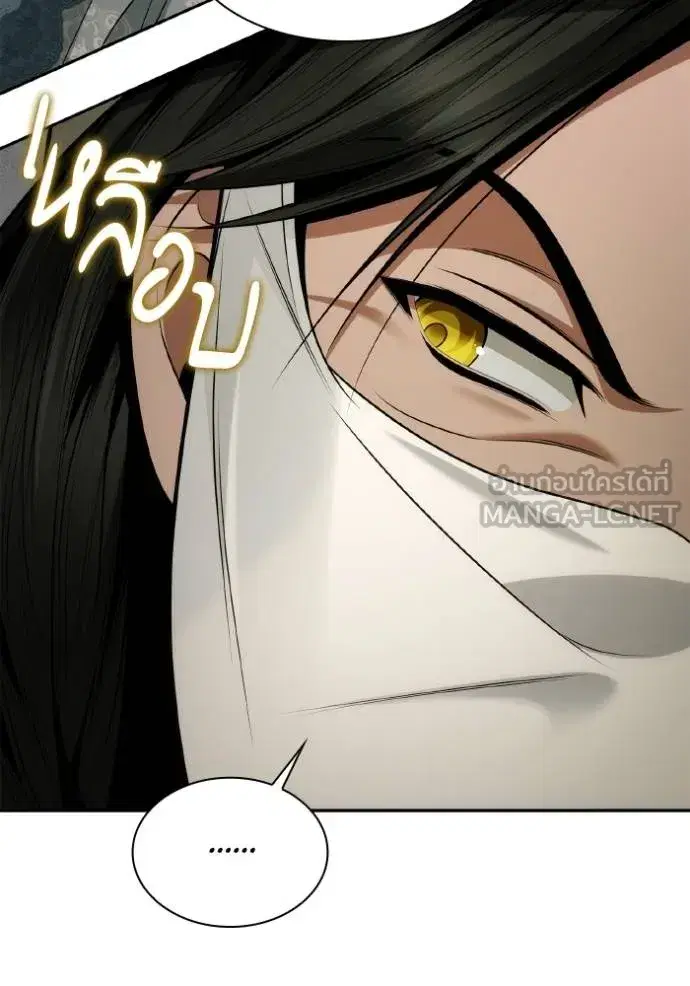 I Am the Queen in This Life ตอนที่ 131 หน้า 90