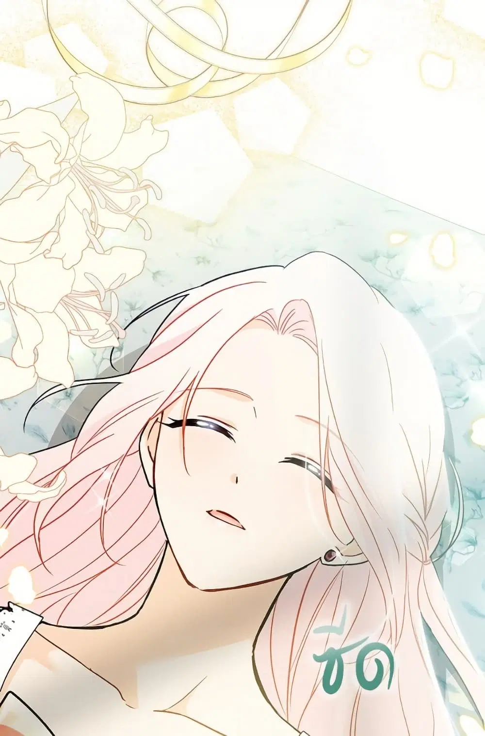 The Symbiotic Relationship Between a Panther and a Rabbit ตอนที่ 173 หน้า 71