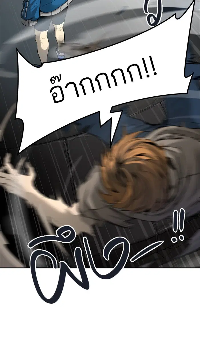 Tower of God ตอนที่ 455 หน้า 132