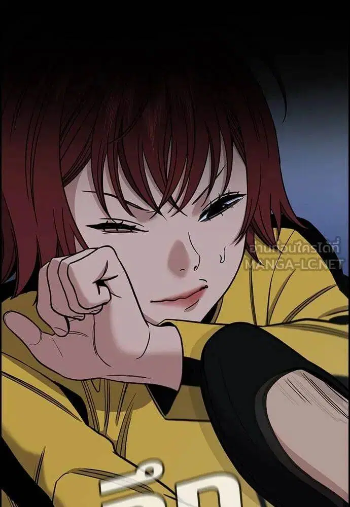 True Education ตอนที่ 209 หน้า 30