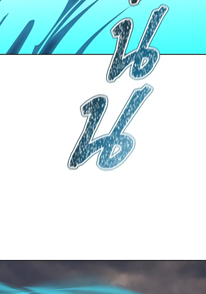 Tower of God ตอนที่ 594 หน้า 119