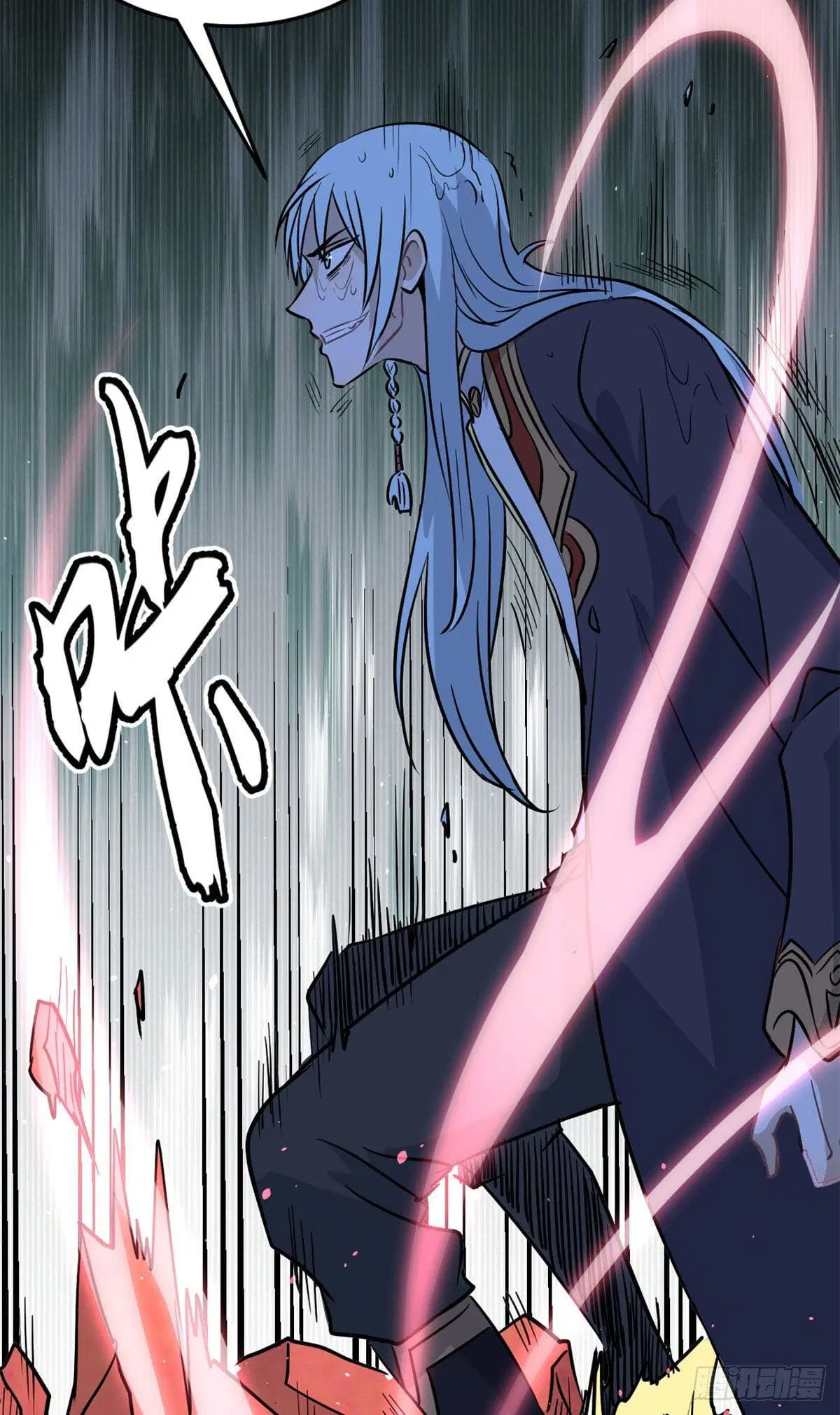 All Hail the Sect Leader ตอนที่ 122 หน้า 7