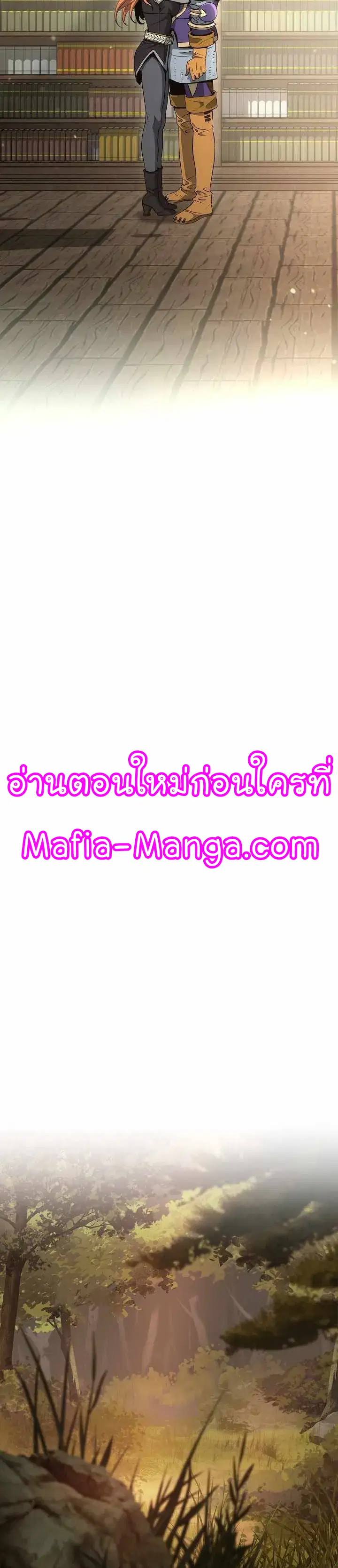 Skeleton Soldier ตอนที่ 160 หน้า 32