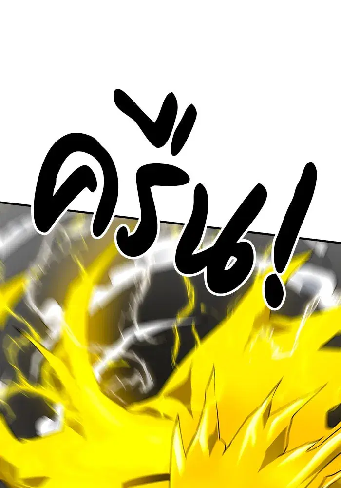 Double Click ตอนที่ 60 หน้า 56