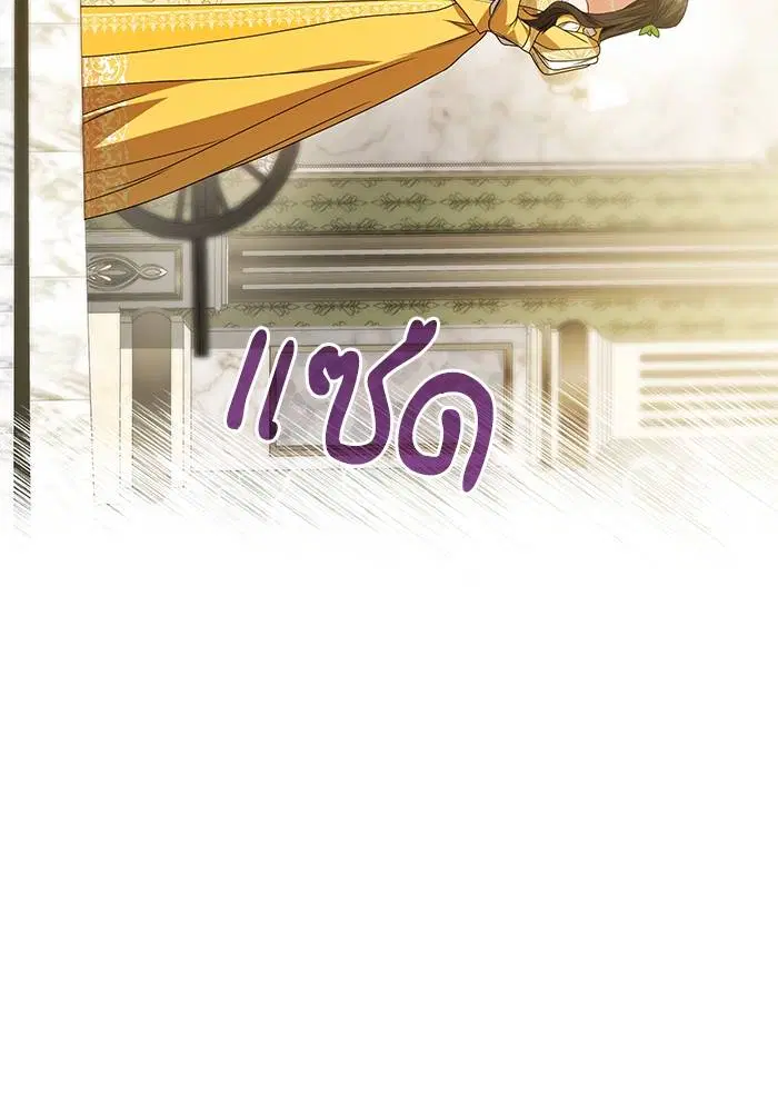 Sister I Am the Queen in This Life ตอนที่ 21 หน้า 102