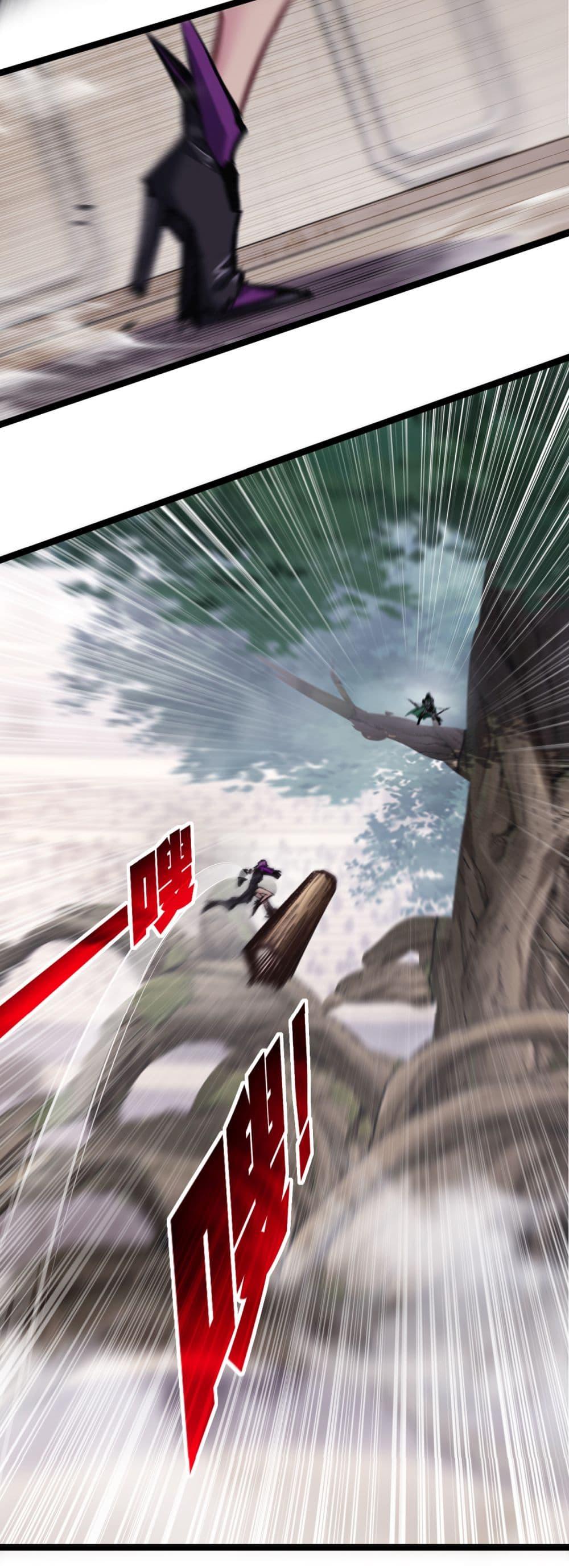 Moon Slayer (I’m The Boss in Magic Moon) ตอนที่ 48 หน้า 22
