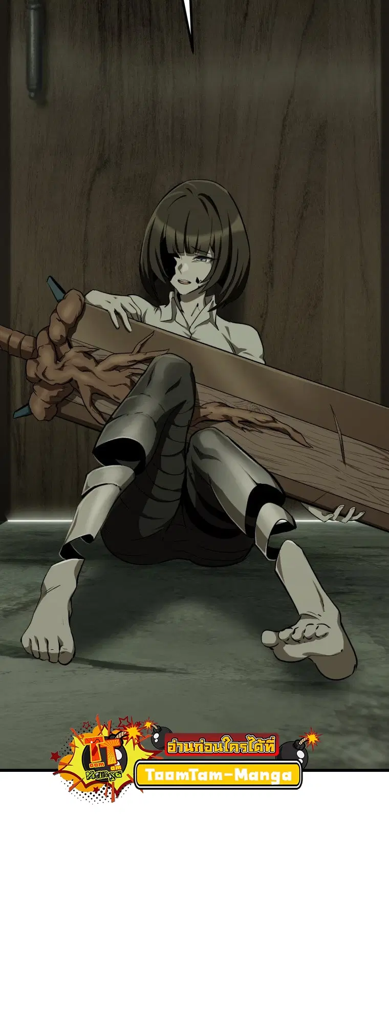 Survival Of Blade King ตอนที่ 185 หน้า 51