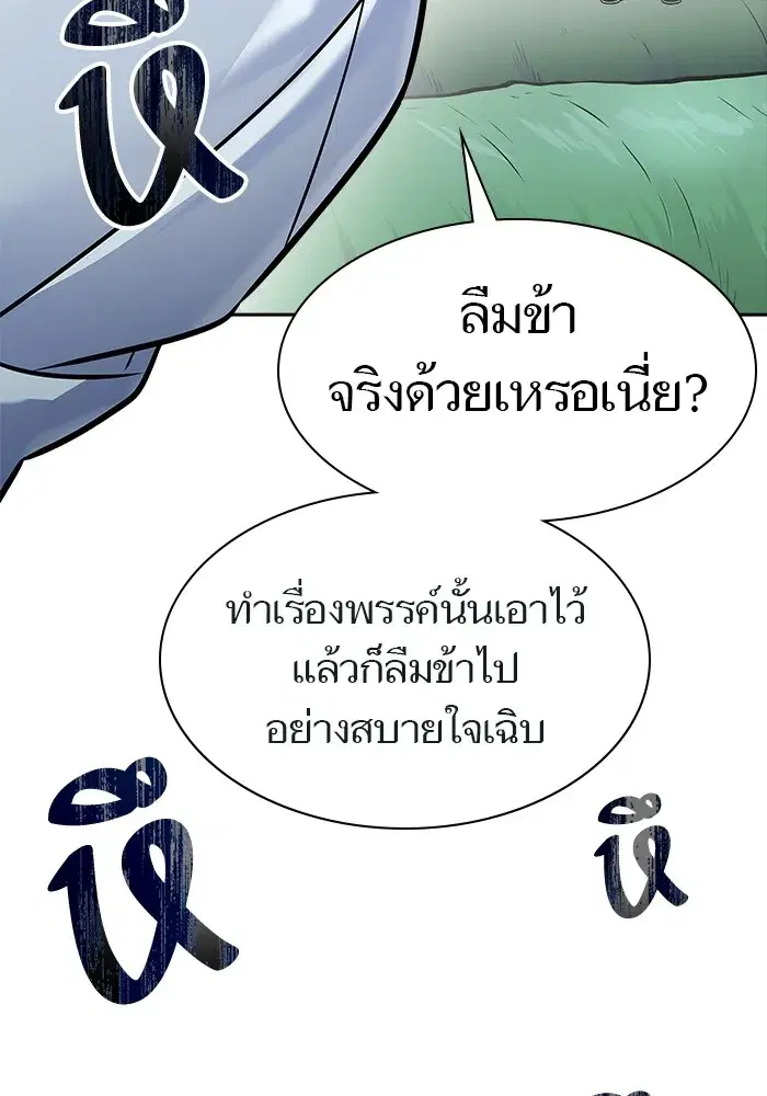 Tower of God ตอนที่ 623 หน้า 47