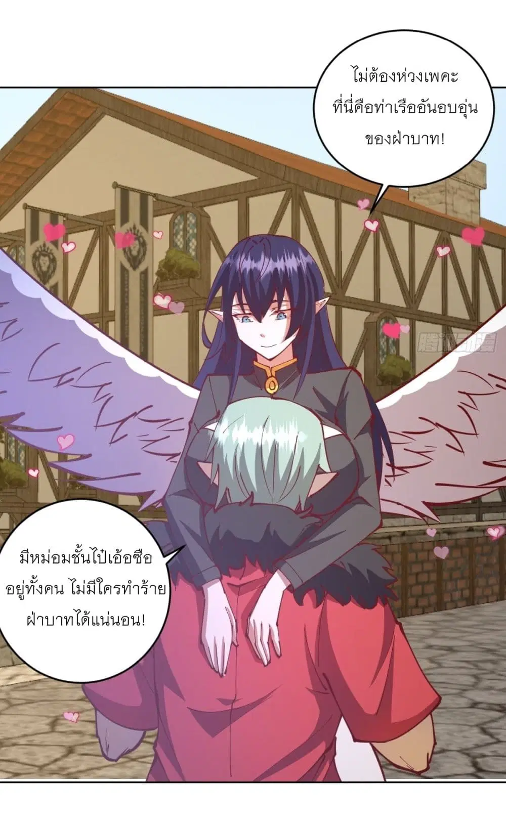 King Star Emperor ตอนที่ 217 หน้า 12