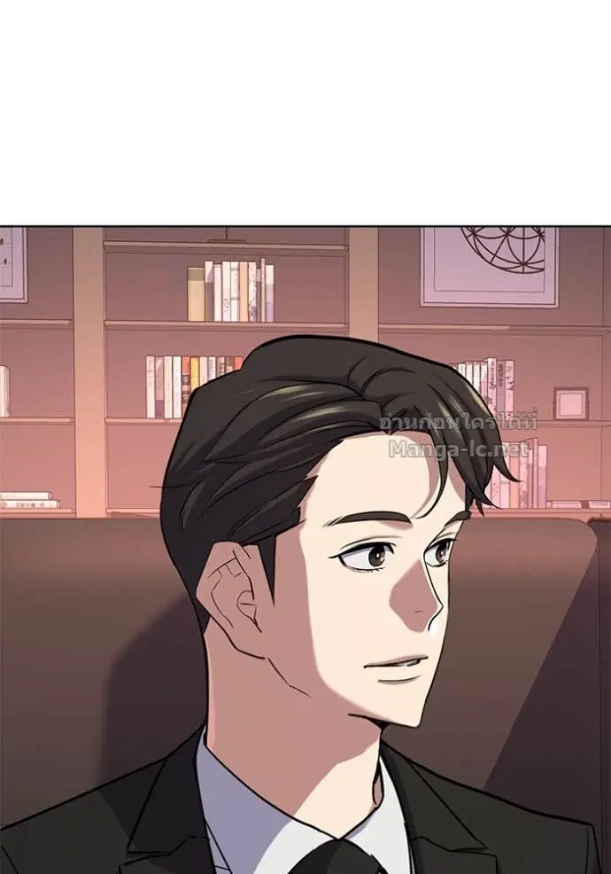 Reborn Rich ตอนที่ 117 หน้า 123