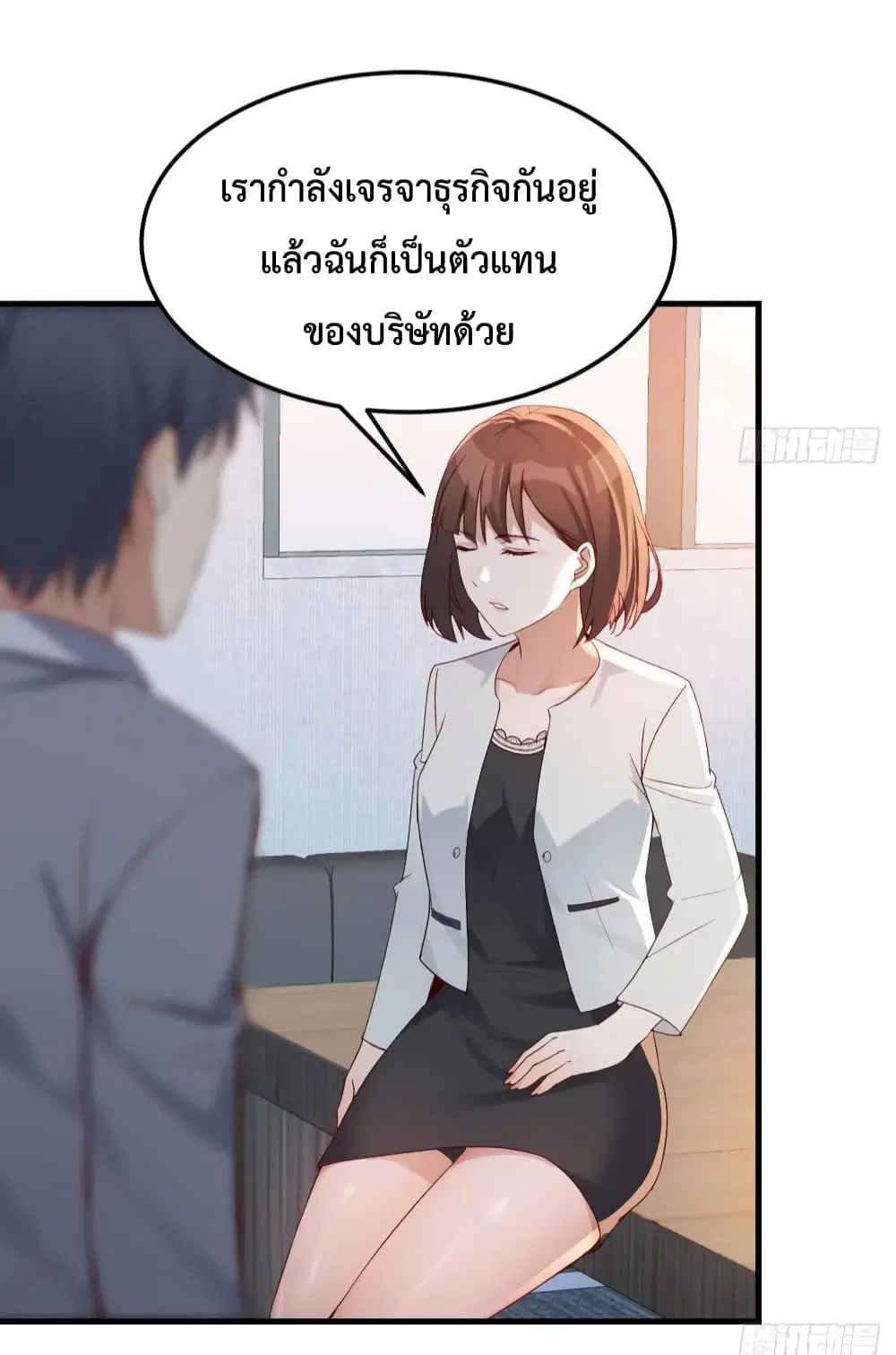 My Twin Girlfriends Loves Me So Much ตอนที่ 131 หน้า 14