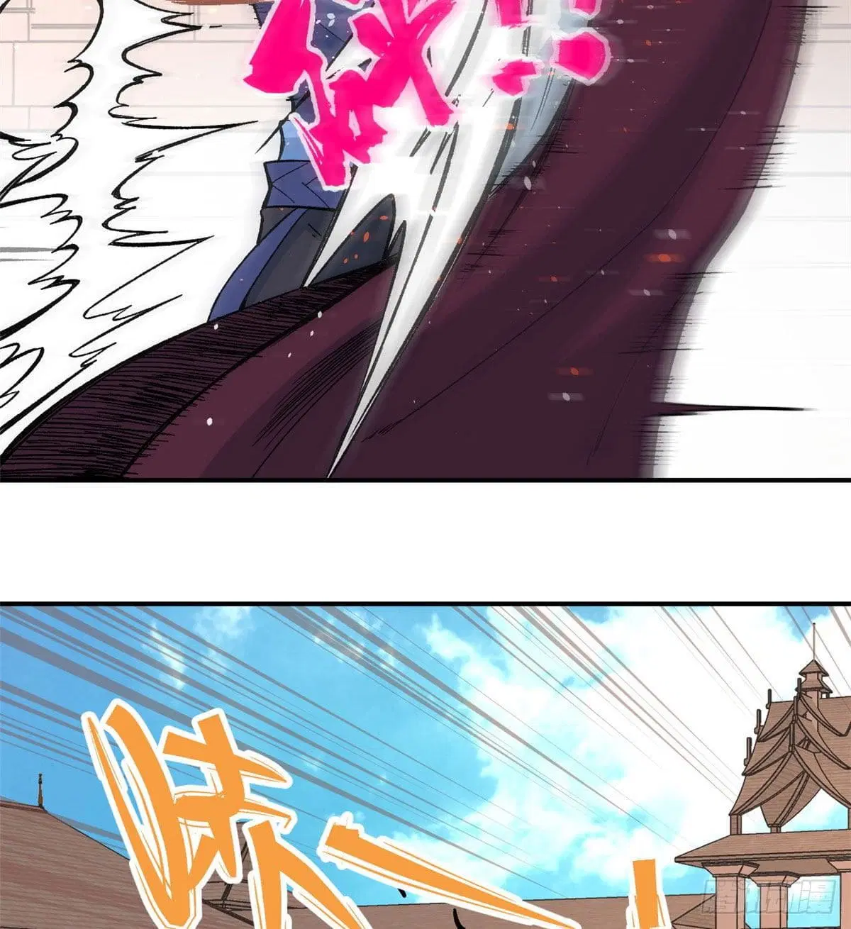All Hail the Sect Leader ตอนที่ 46 หน้า 34