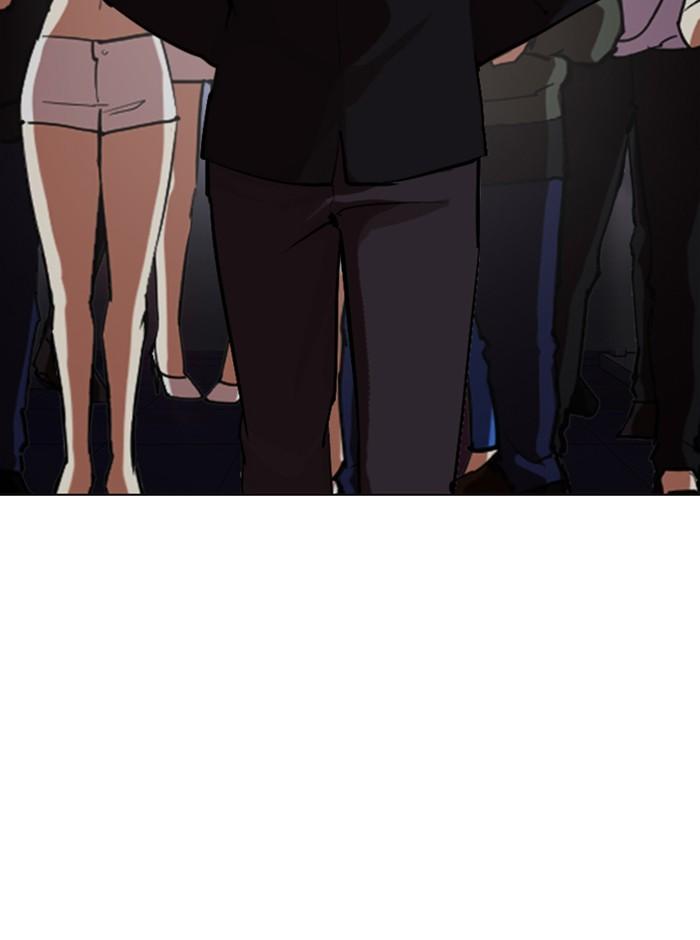 Lookism ตอนที่ 321 หน้า 64
