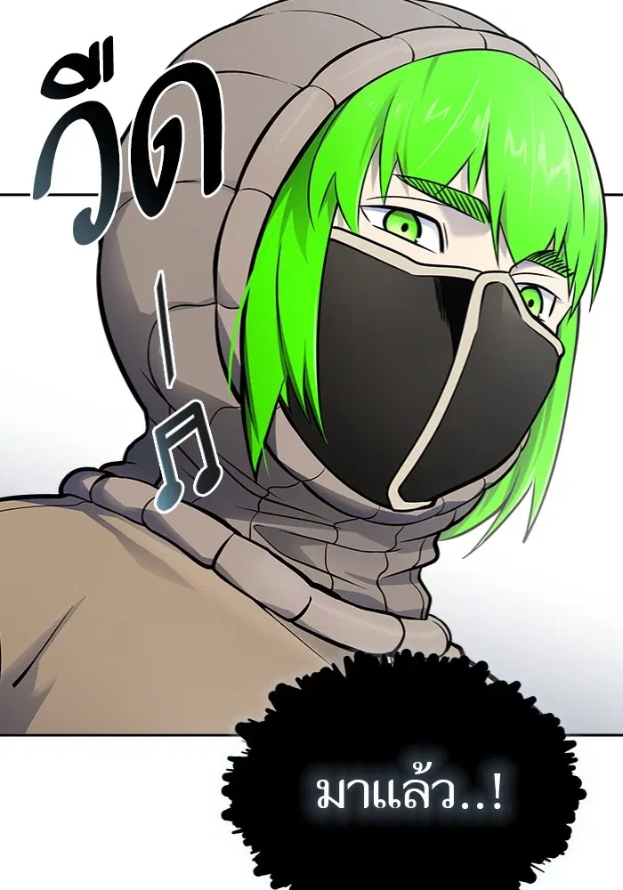 Tower of God ตอนที่ 597 หน้า 98