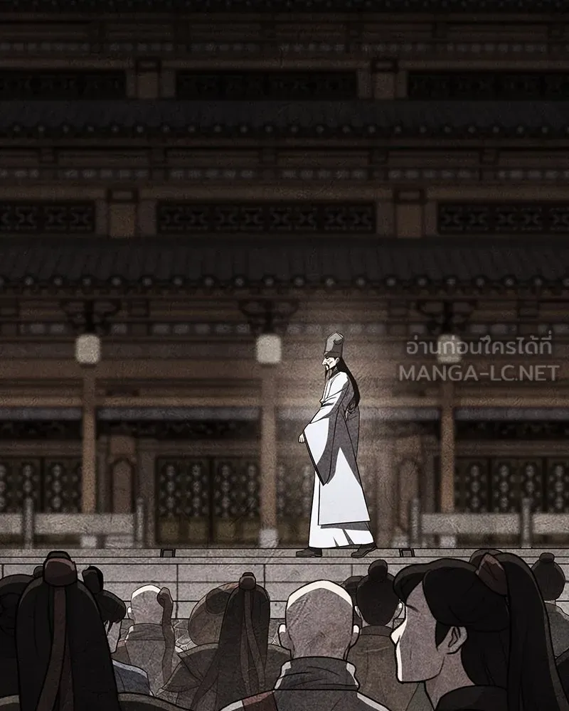 I Reincarnated As The Crazed Heir เกิดอีกทีเป็นว่าที่ประมุขลัทธิมาร ตอนที่ 127 หน้า 231