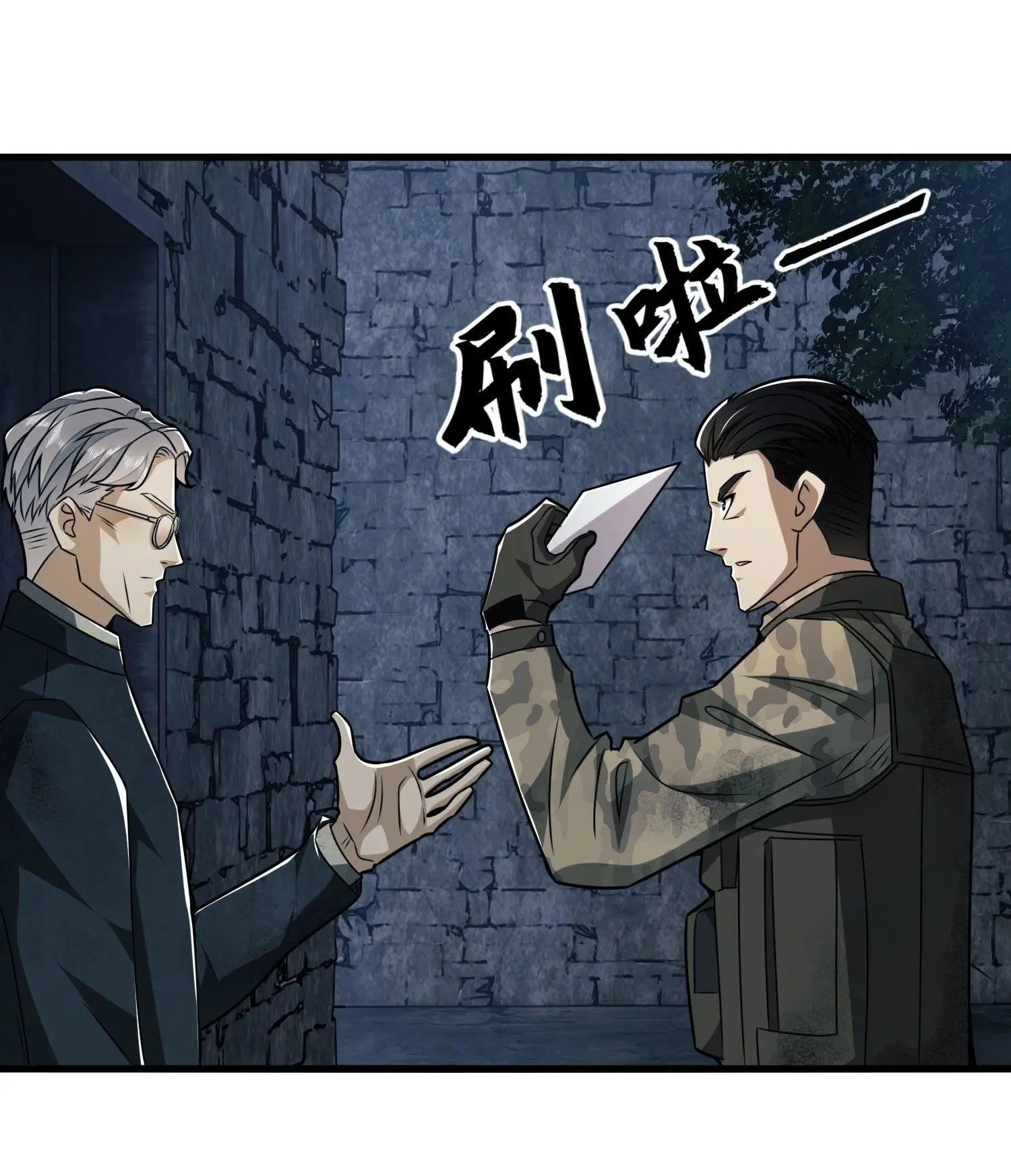 The First Order ตอนที่ 38 หน้า 6