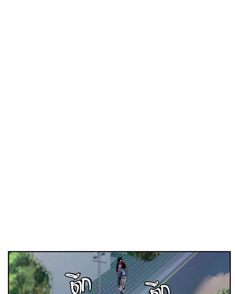 Jungle Juice ตอนที่ 1 หน้า 60