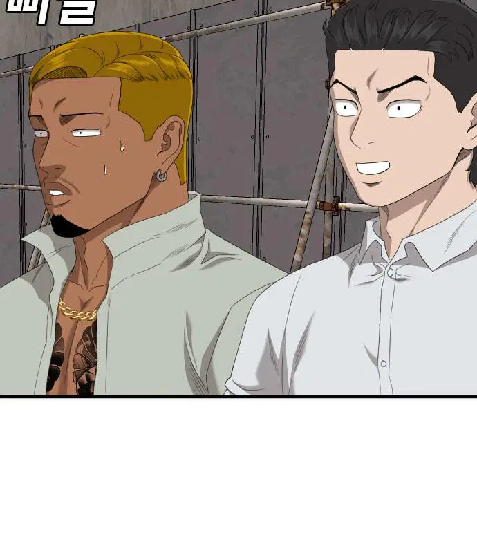 Bad Guy ตอนที่ 157 หน้า 36