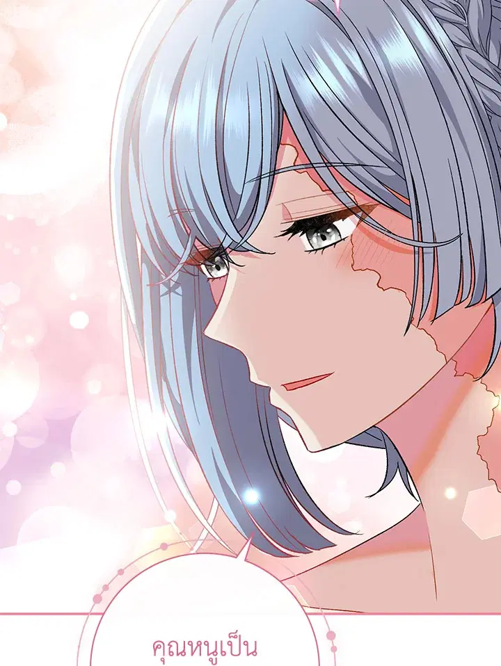The Villain’s Match Is Too Perfect – คู่ดูตัวของนางร้ายเพอร์เฟกต์เกินไป ตอนที่ 27 หน้า 37