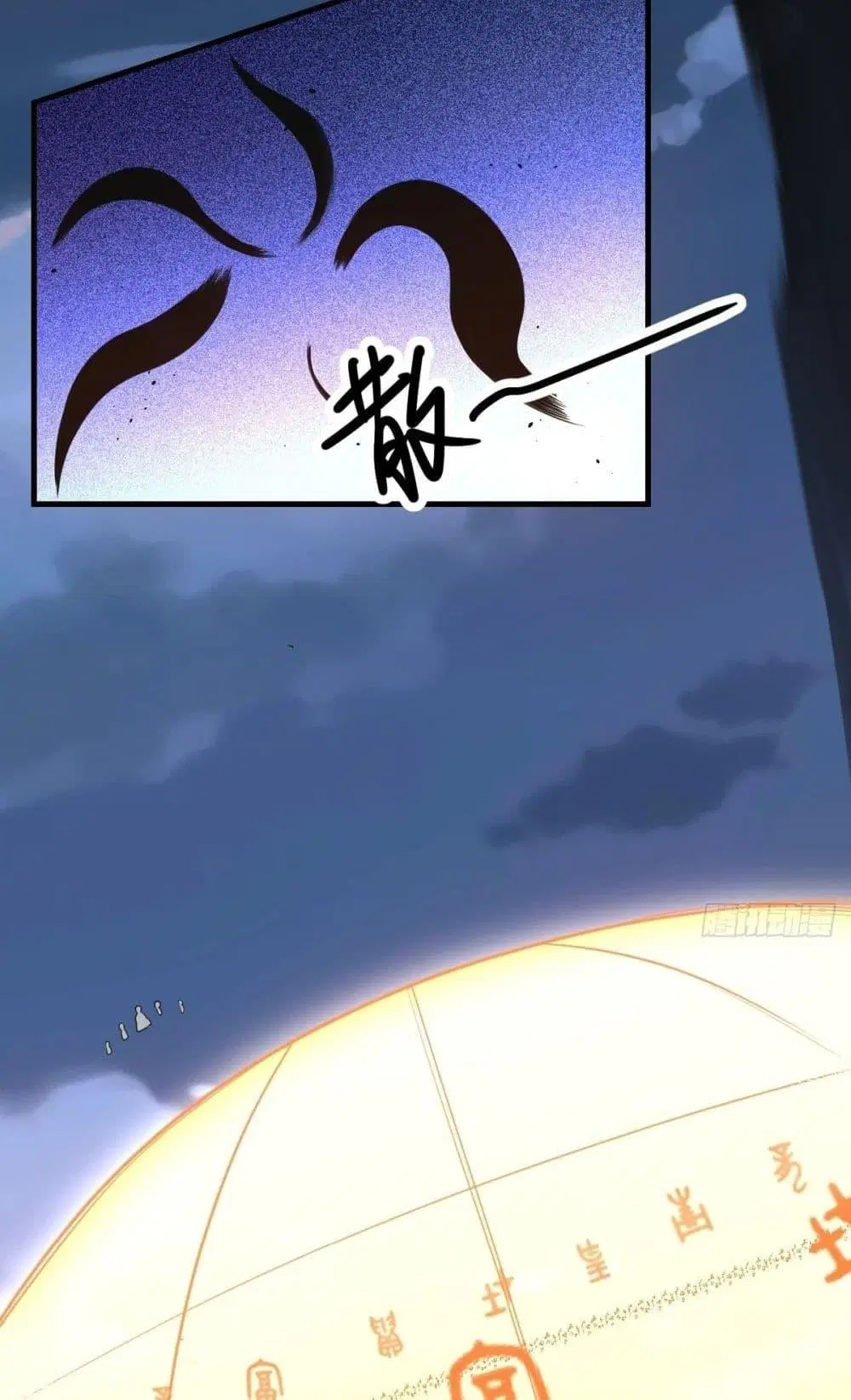 It Turns Out That I Am A Big Cultivator ตอนที่ 77 หน้า 10
