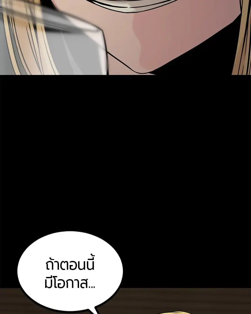 HERO KILLER ตอนที่ 84 หน้า 102